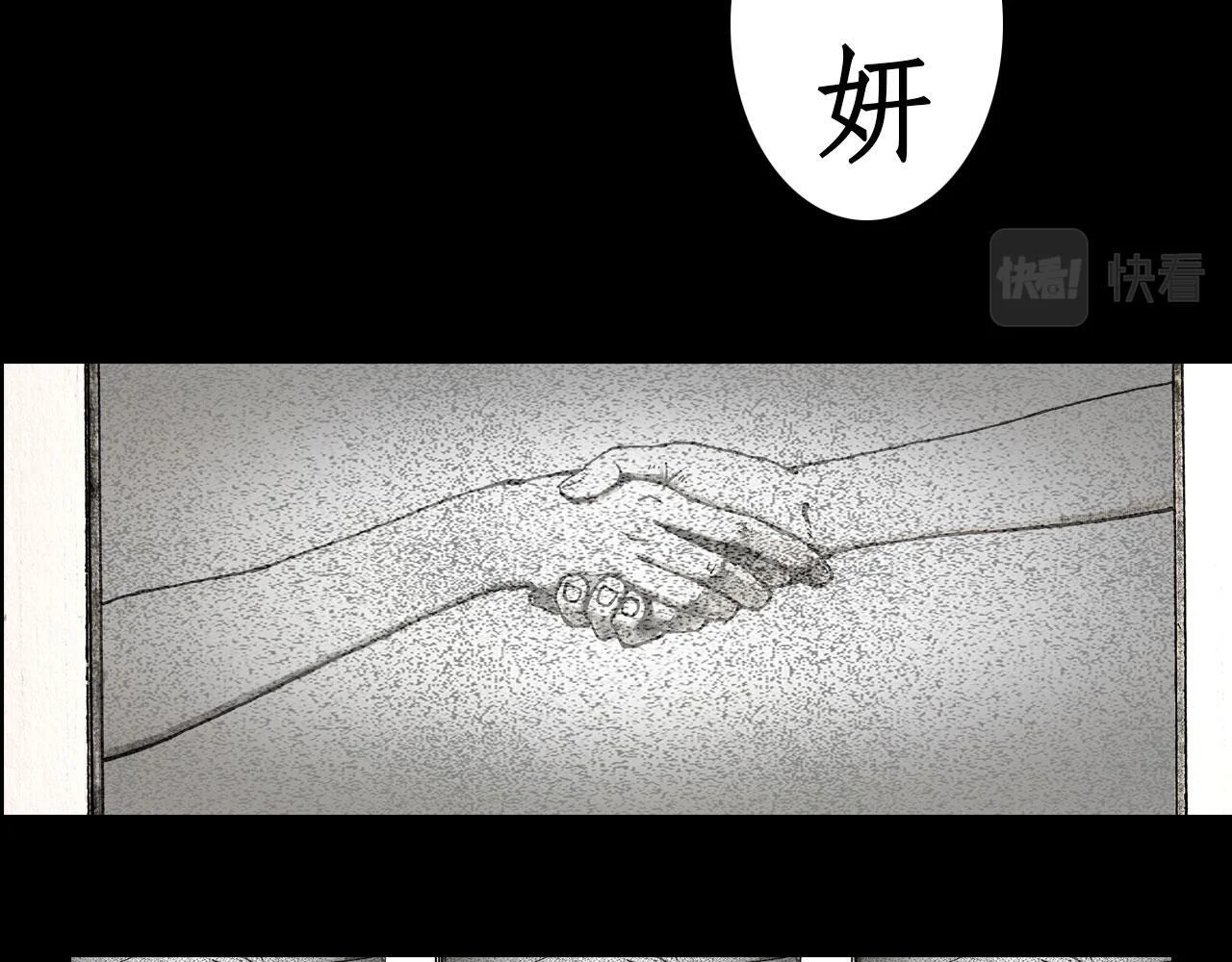 第213页