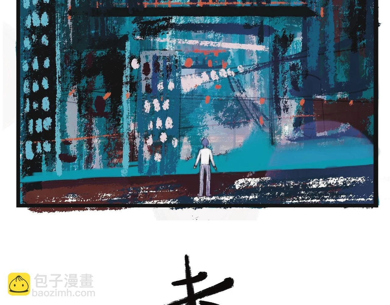 第234页