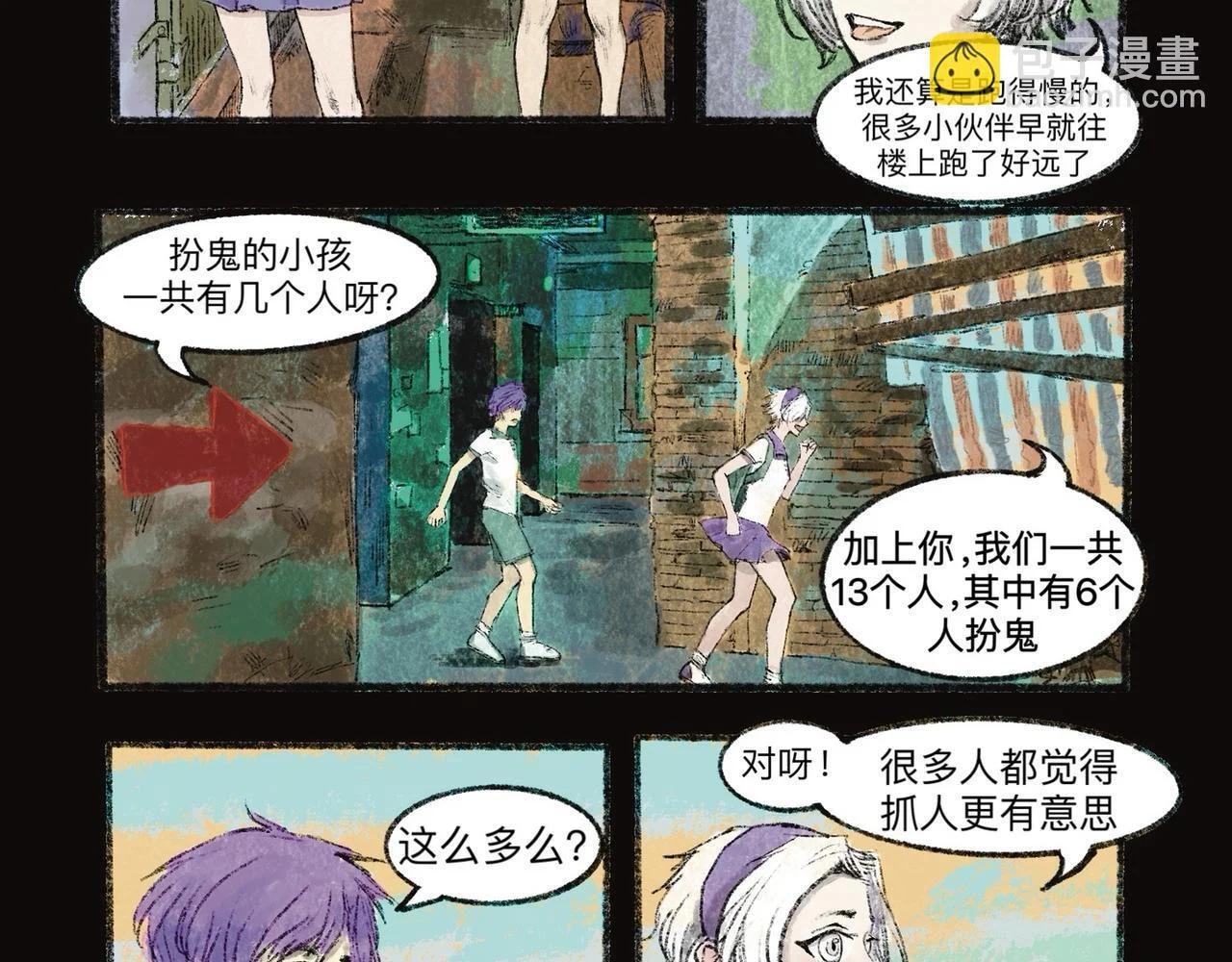 第138页