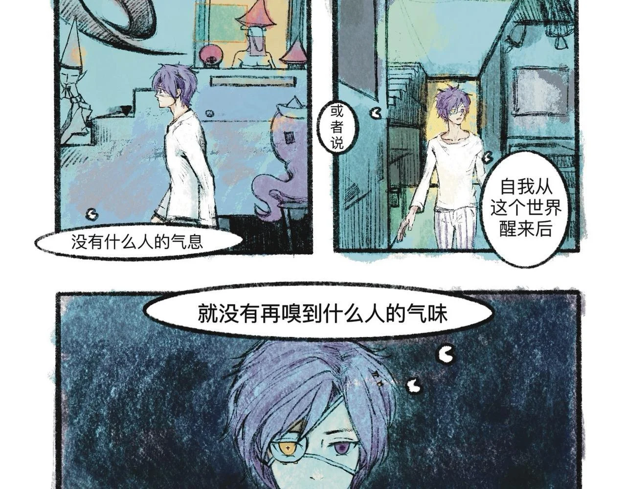 第75页