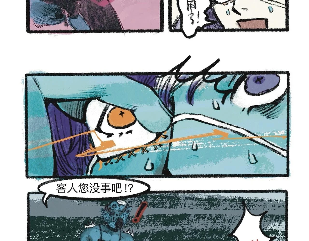 第99页