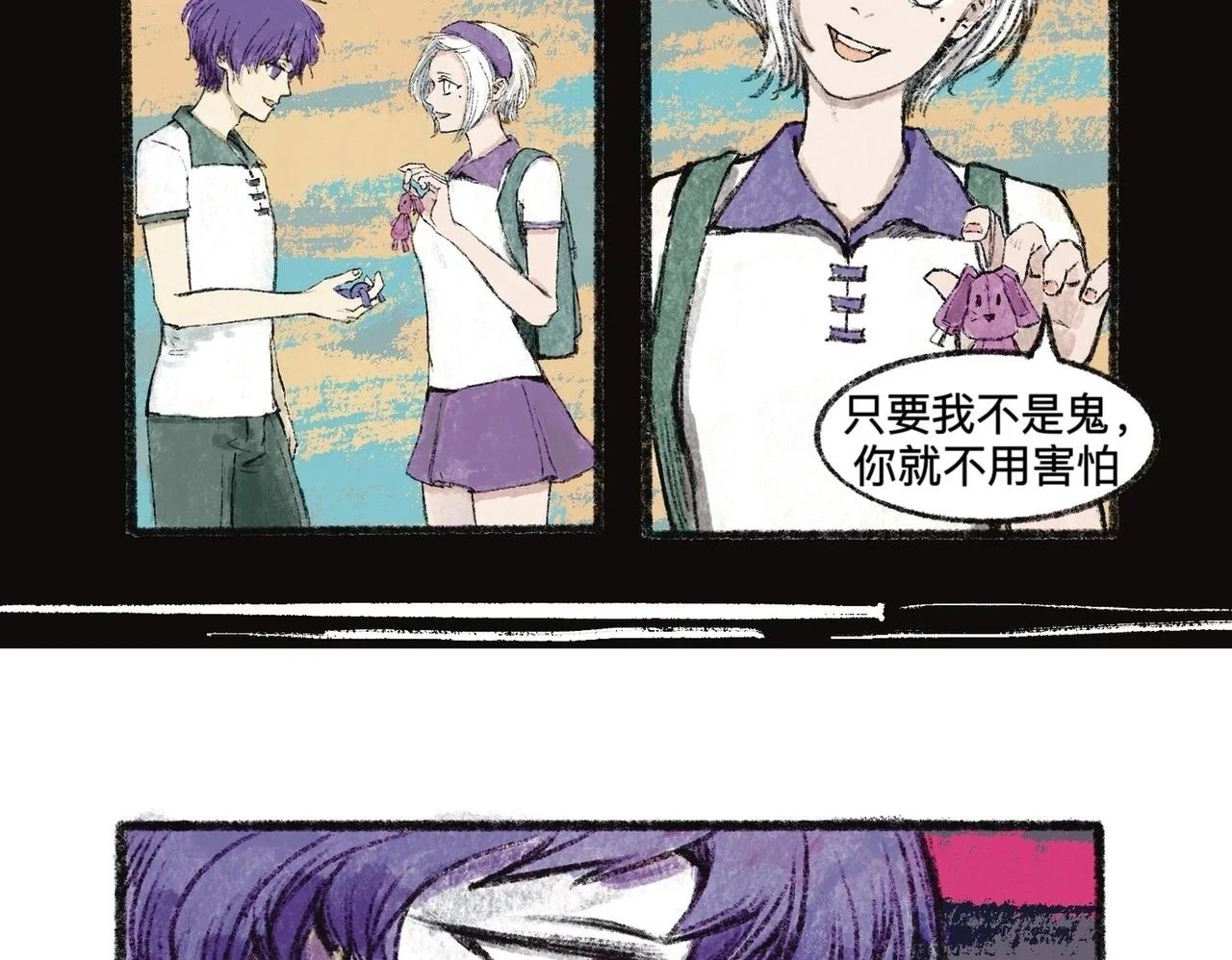 第147页