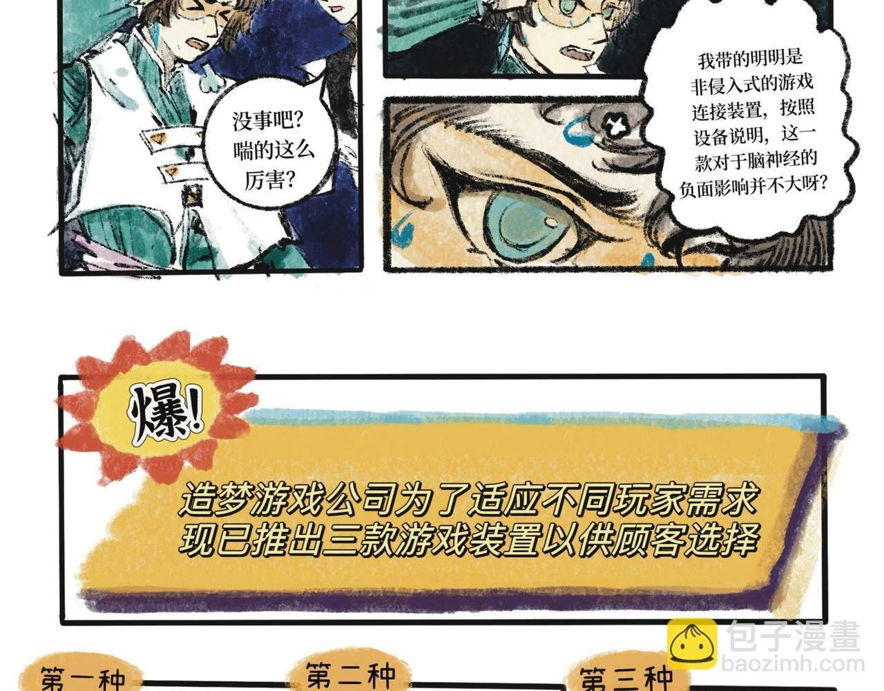 第45页