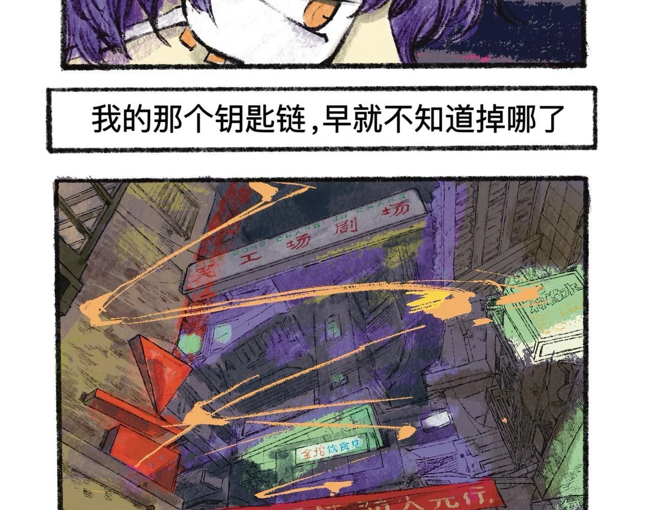 第150页