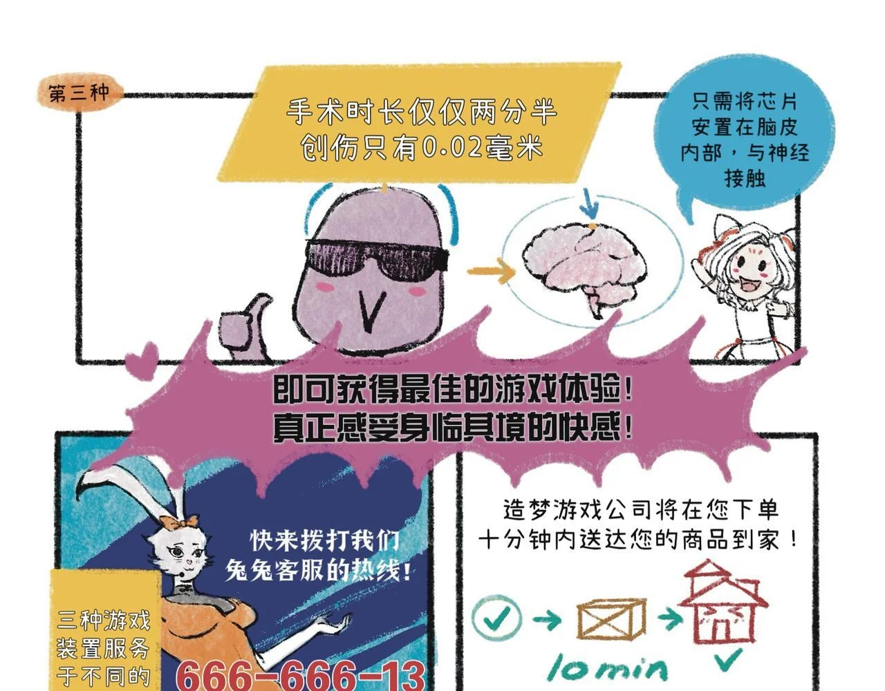 第51页