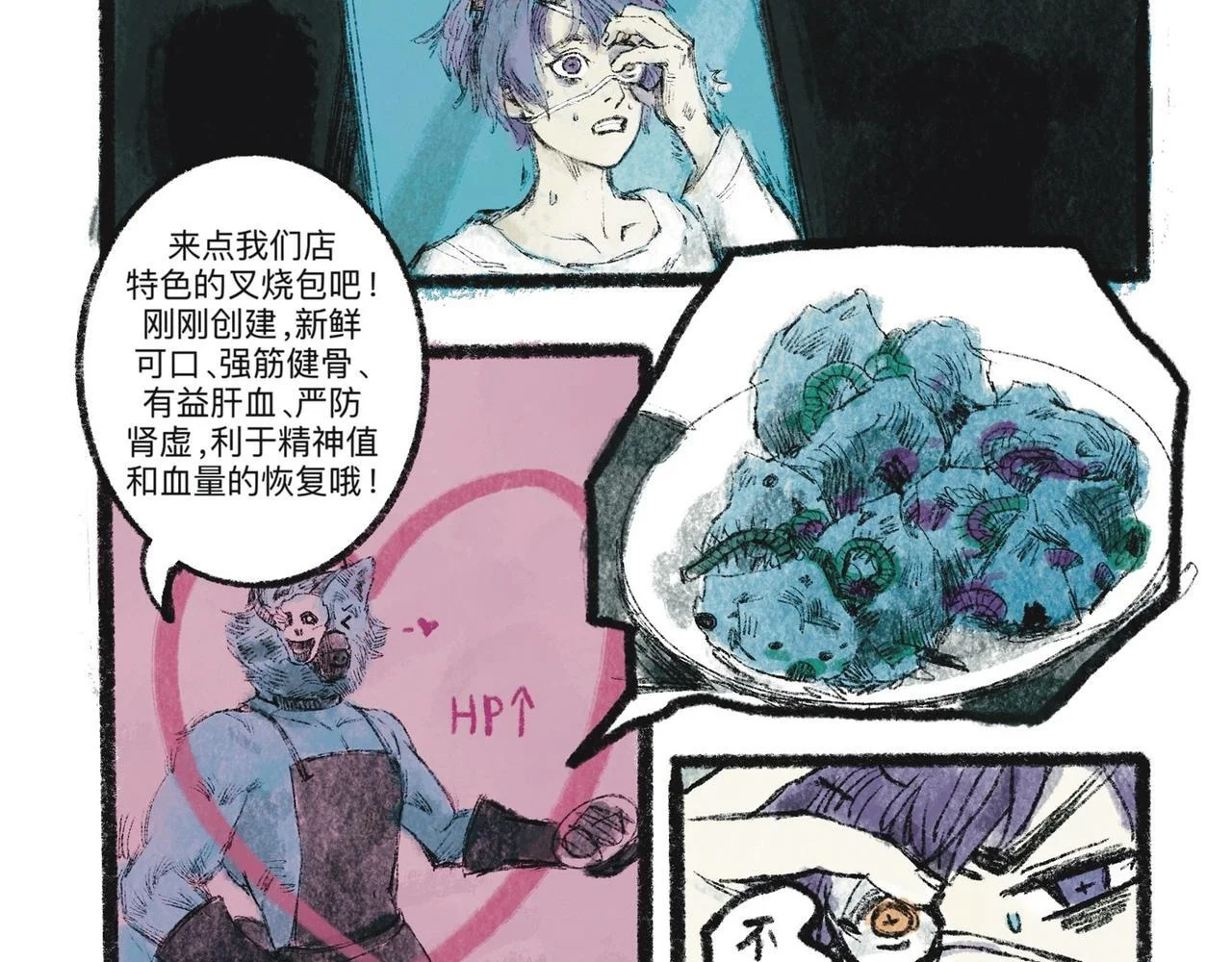 第96页