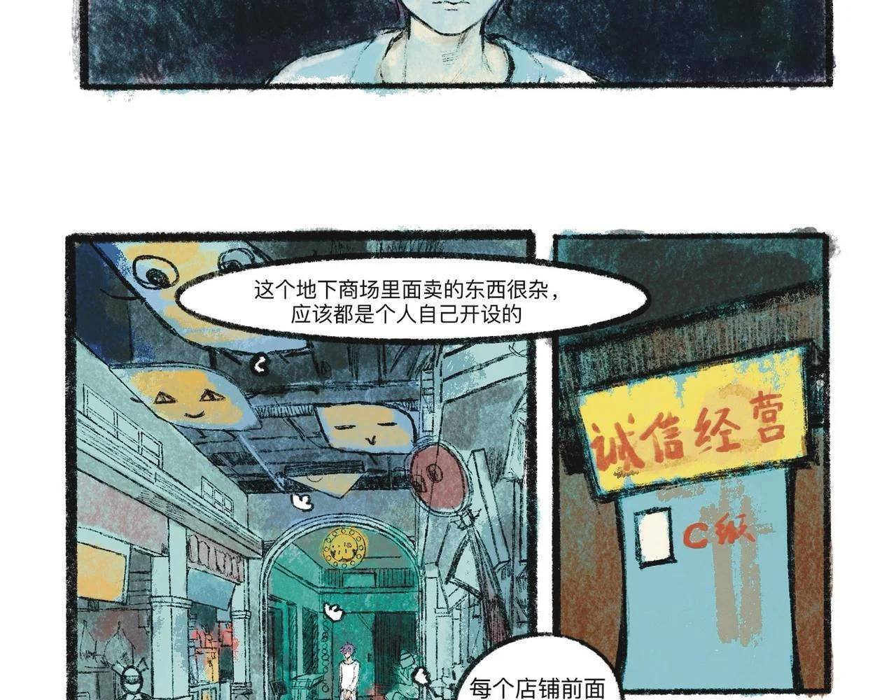 第78页