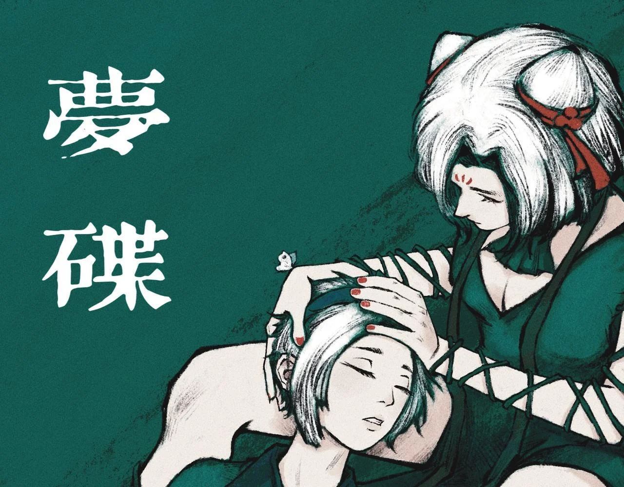 第0页
