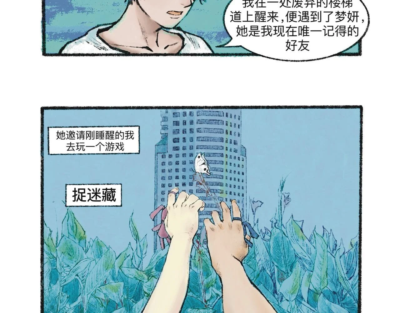 第99页