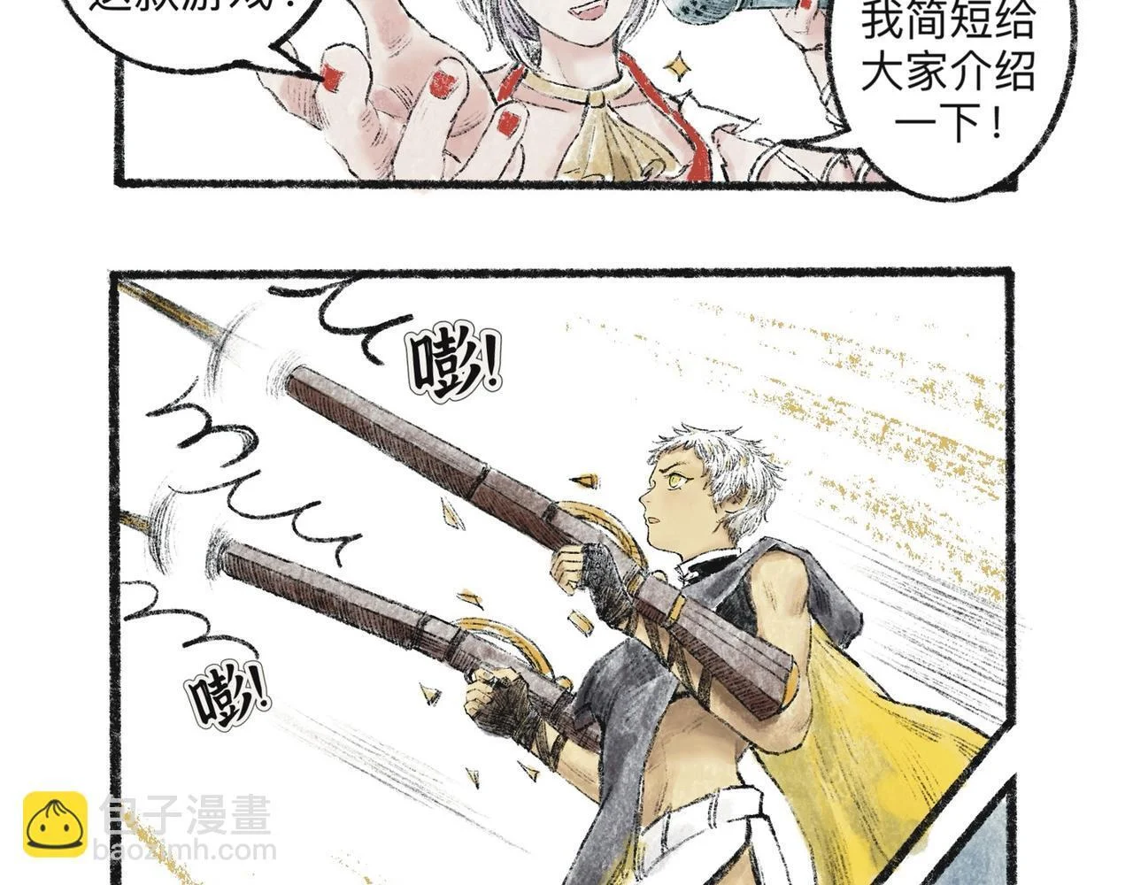 第144页