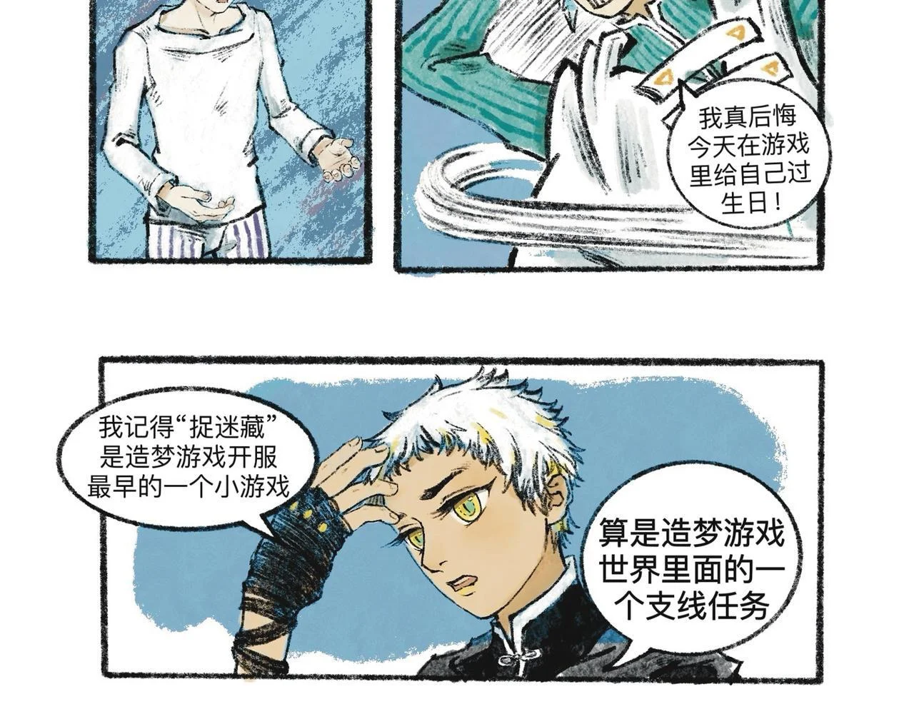 第108页
