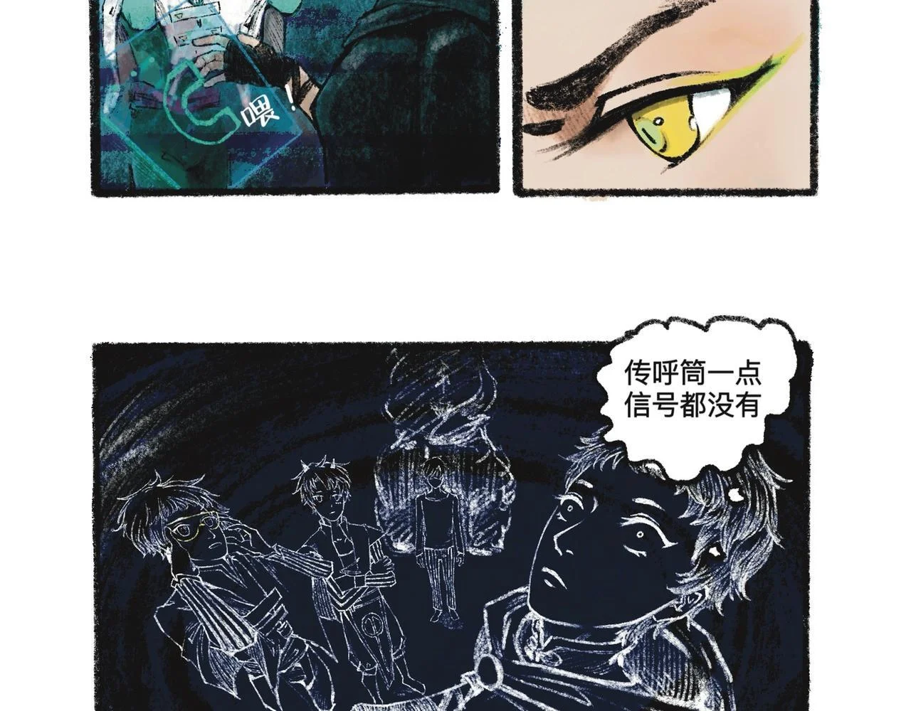 第63页