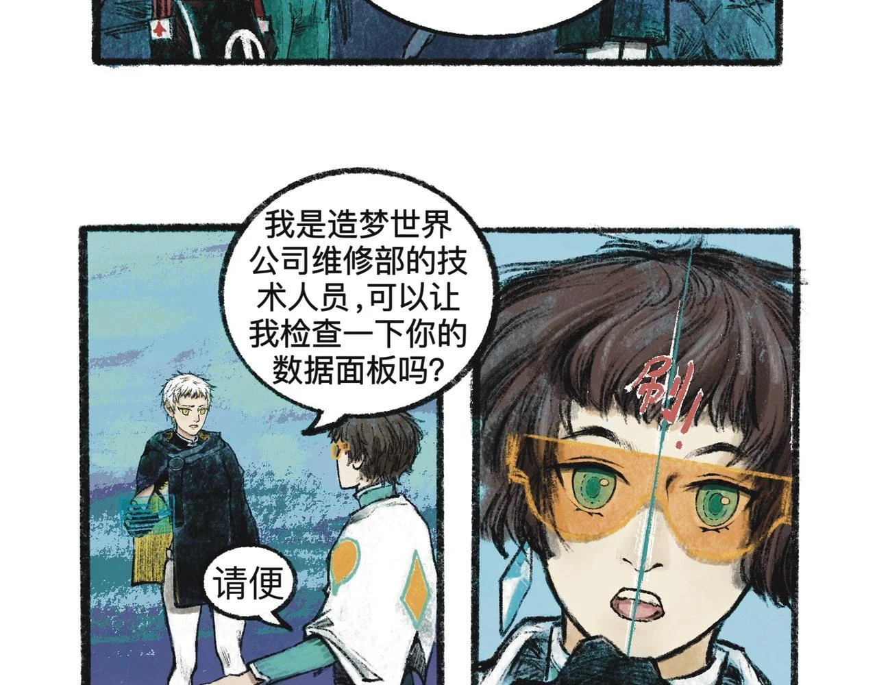 第57页