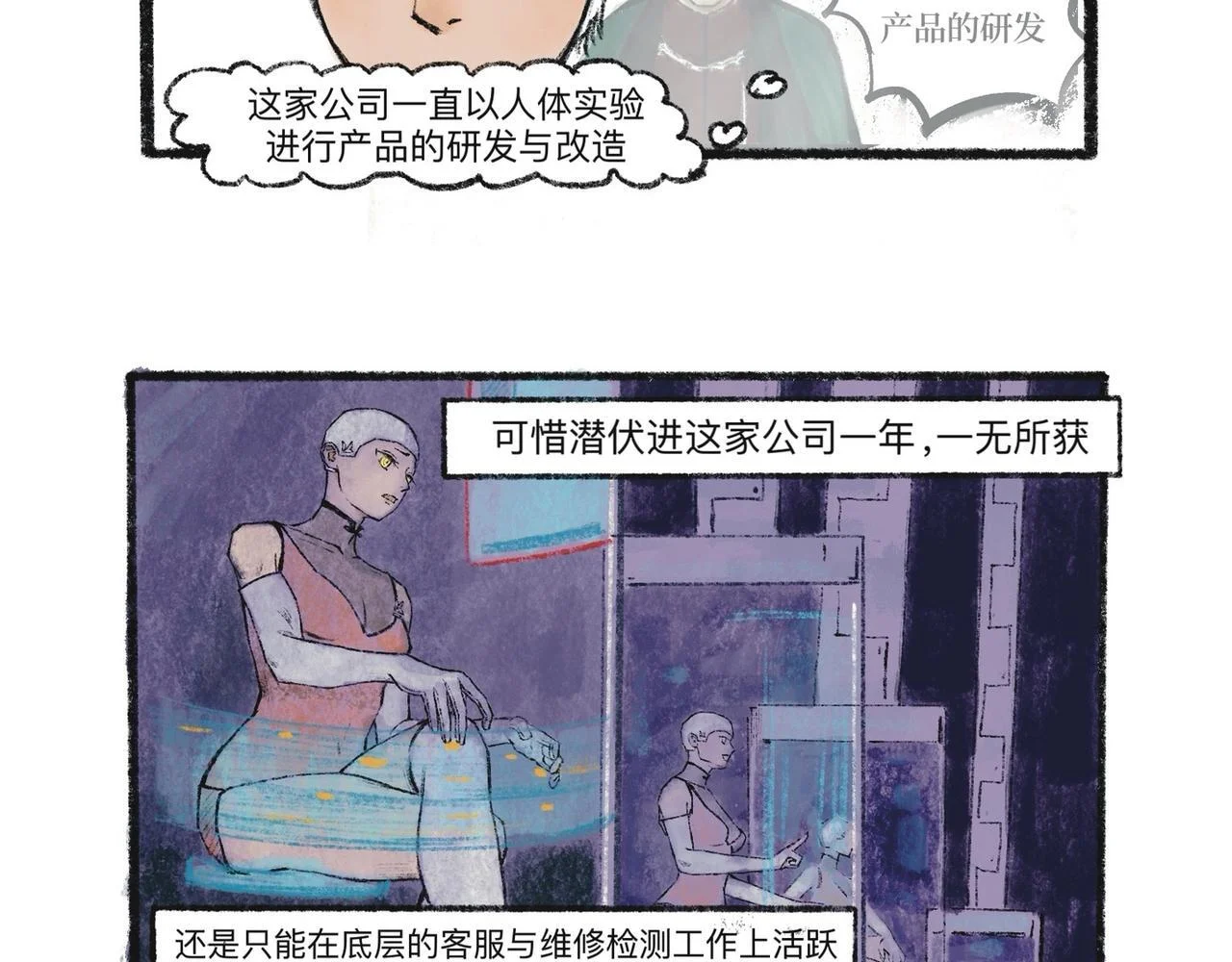 第84页