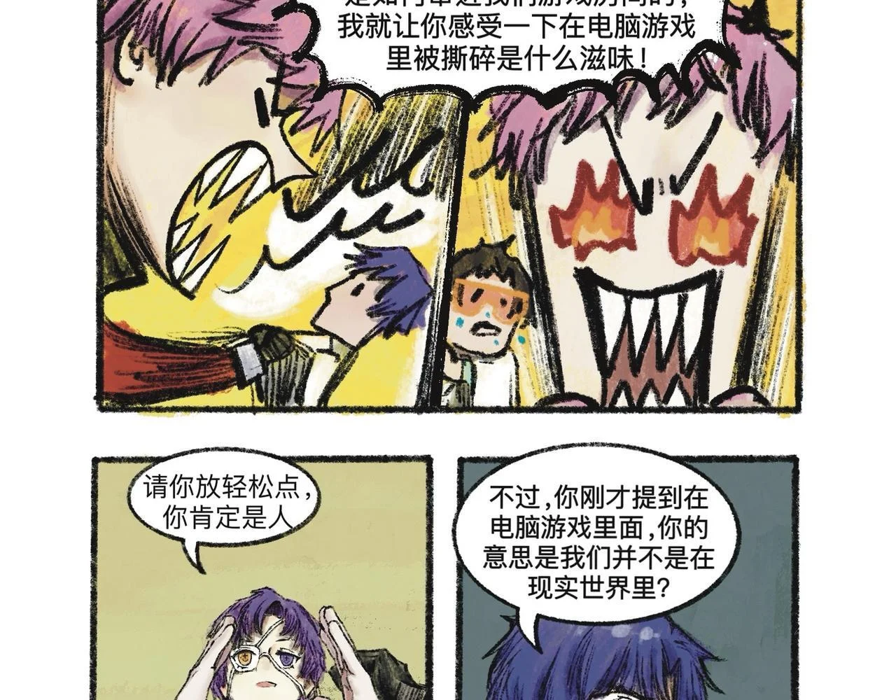 第39页