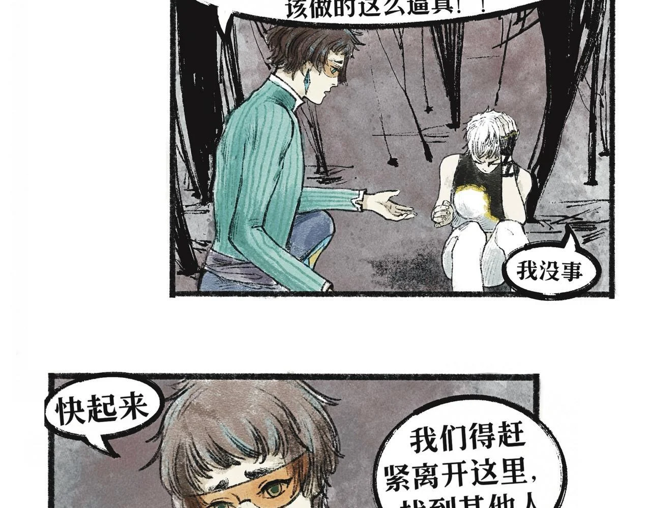 第366页
