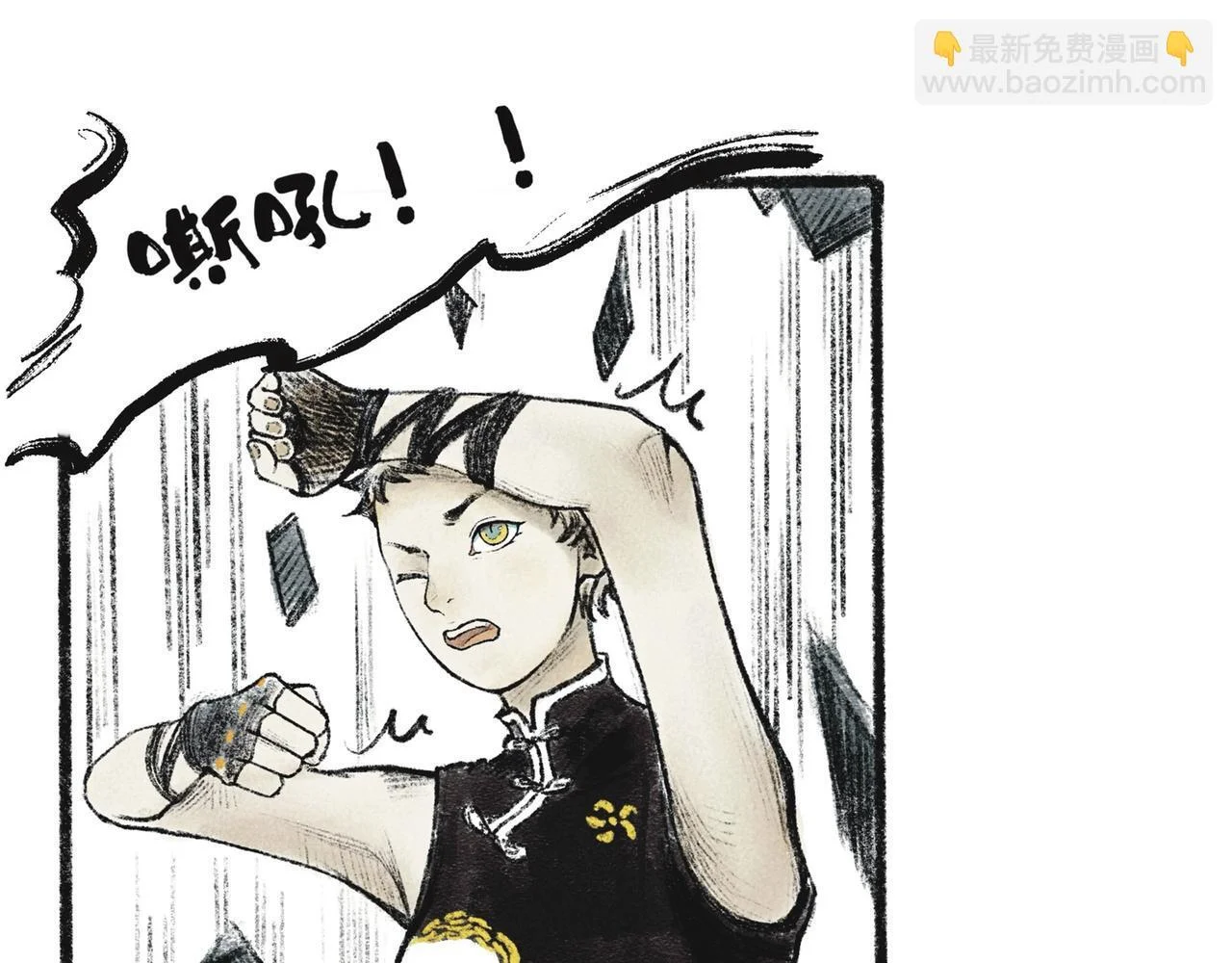 第75页