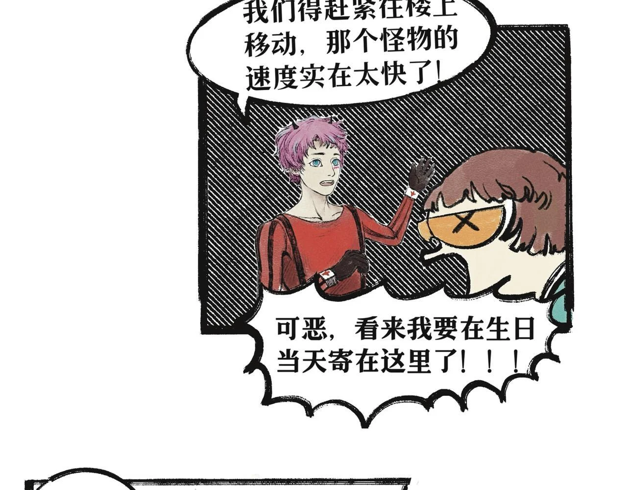第201页