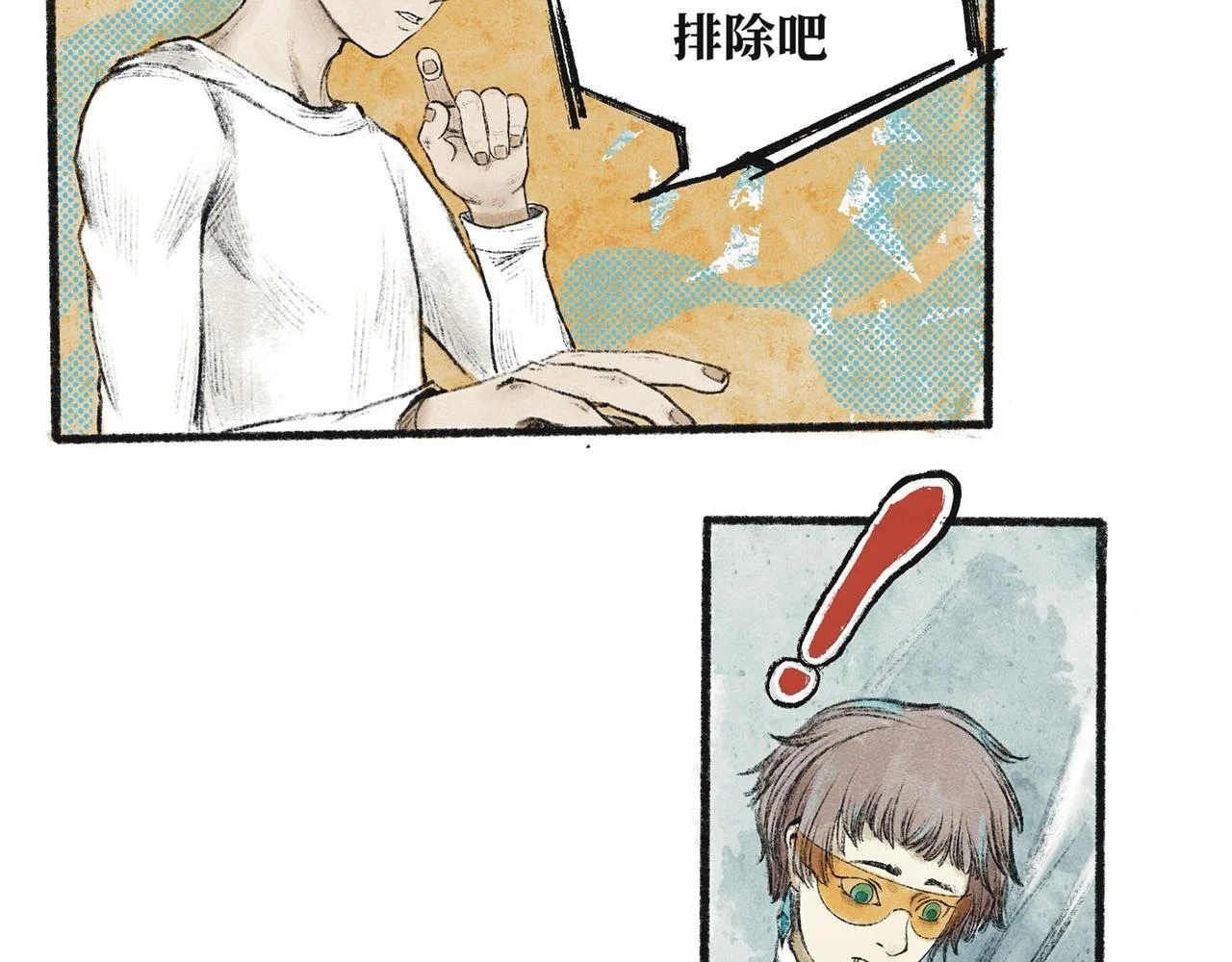 第183页