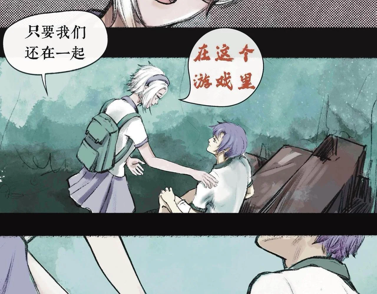 第255页