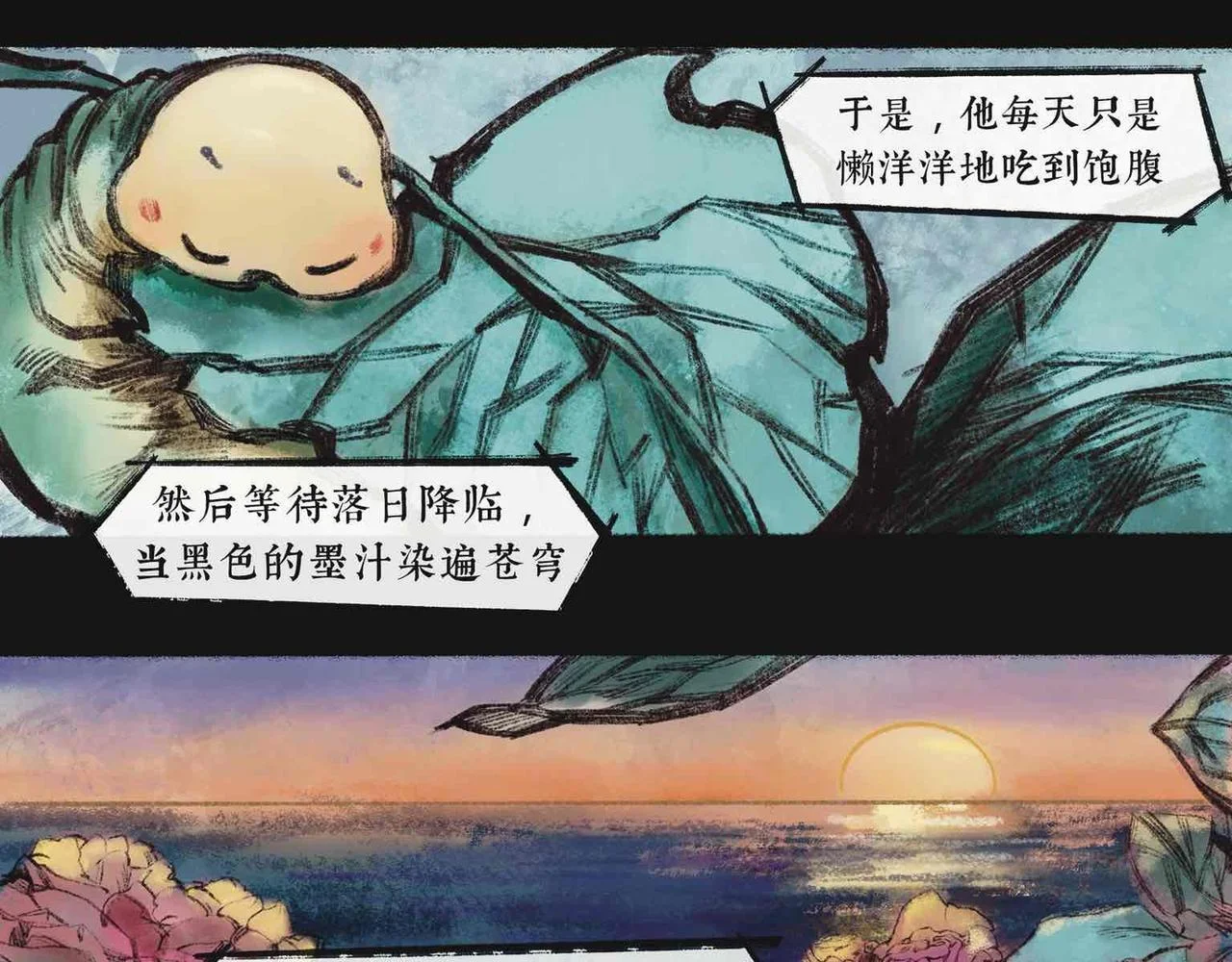 第111页