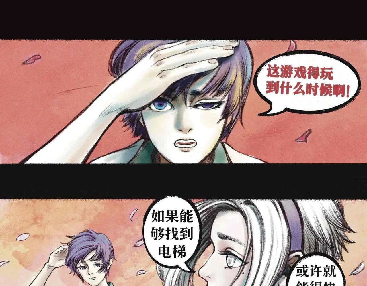第72页