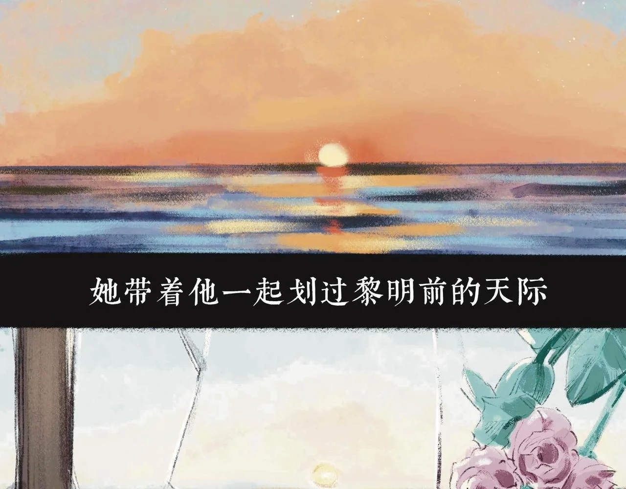 第243页