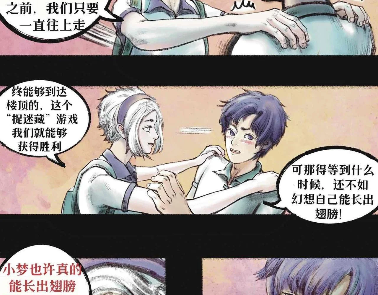 第84页