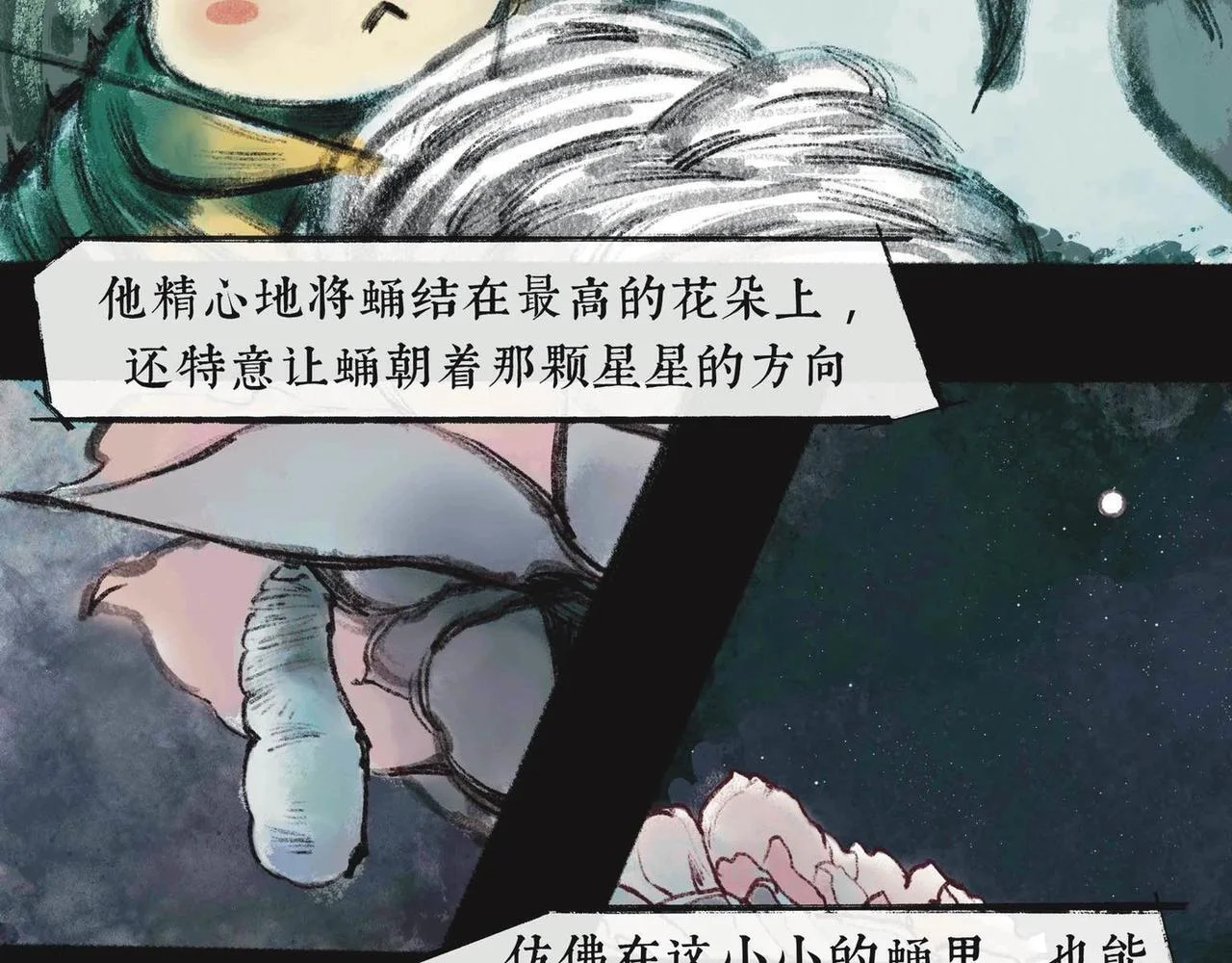 第132页