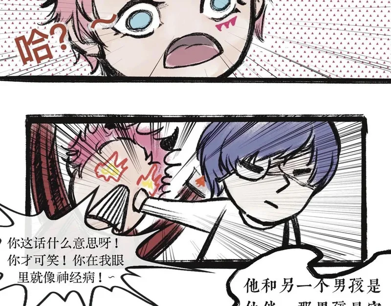 第237页
