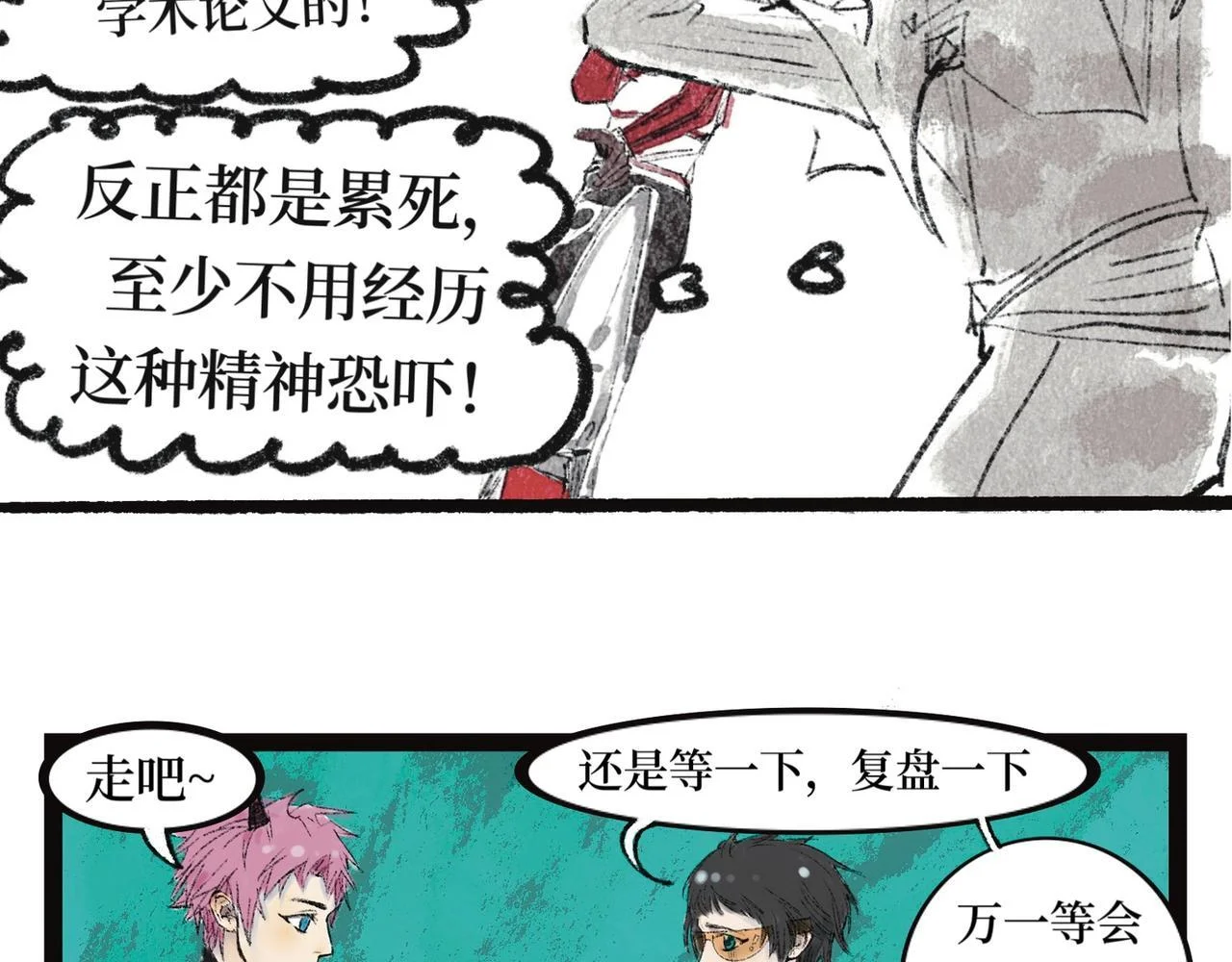 第138页