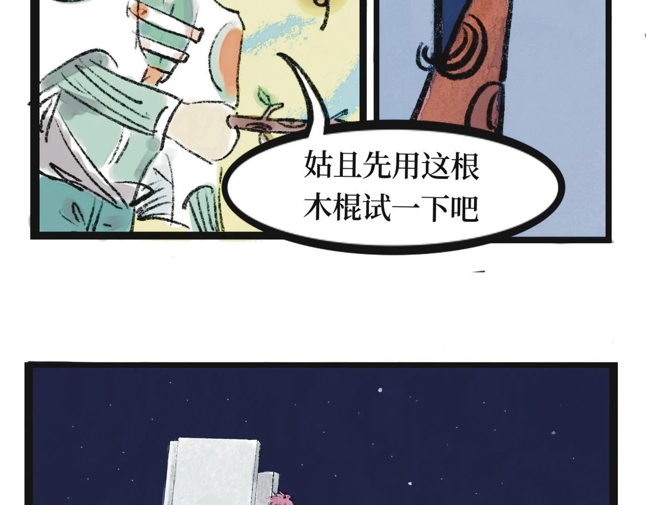 第162页