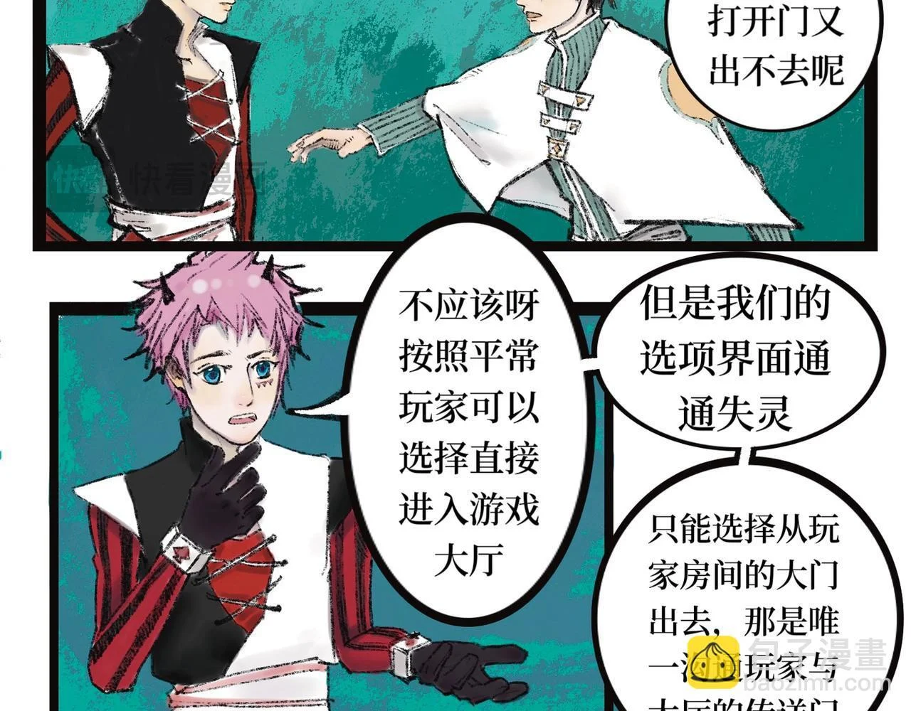 第141页