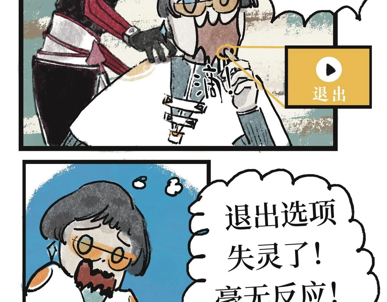 第39页