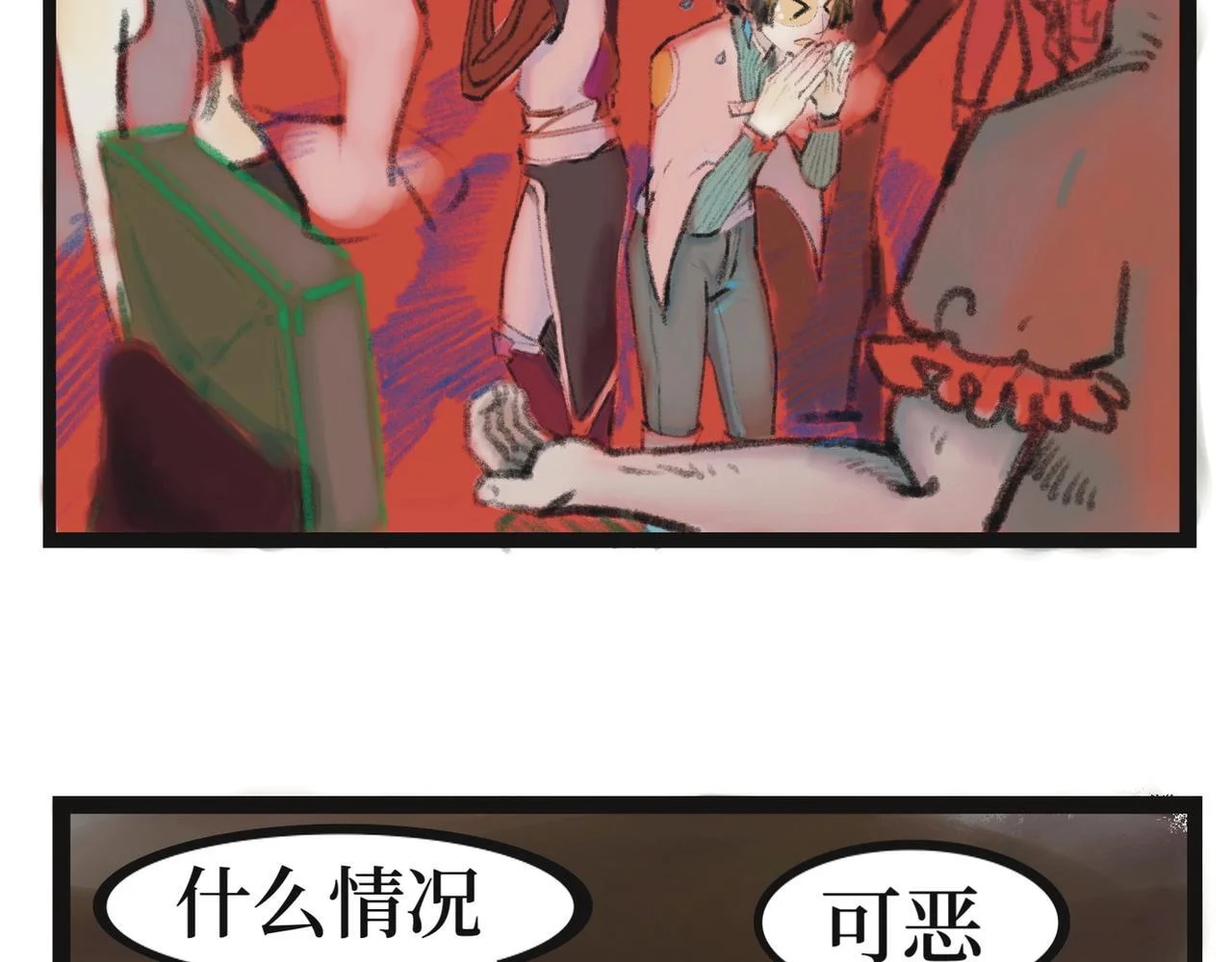 第90页