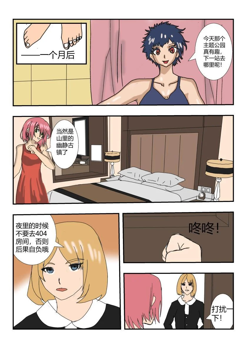 第15页