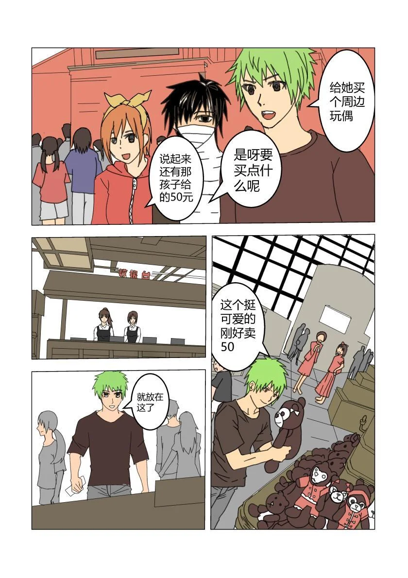 第27页