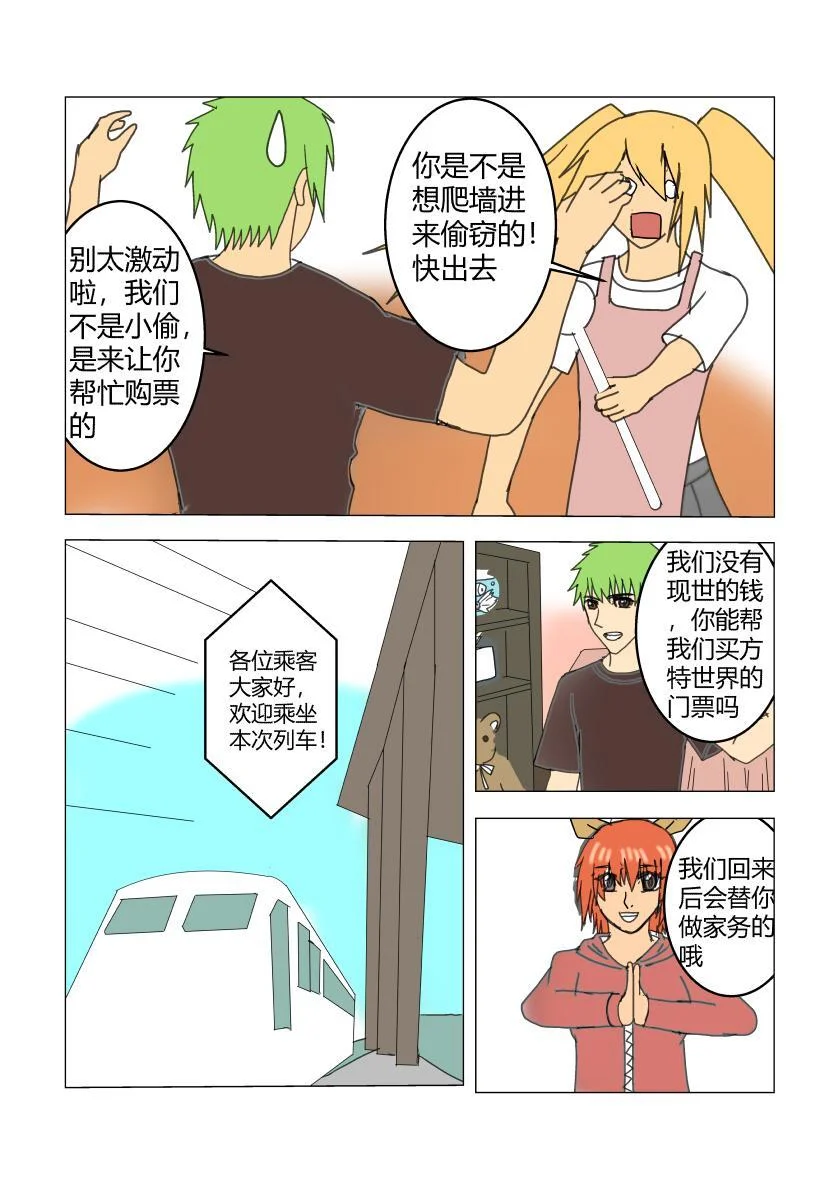 第18页