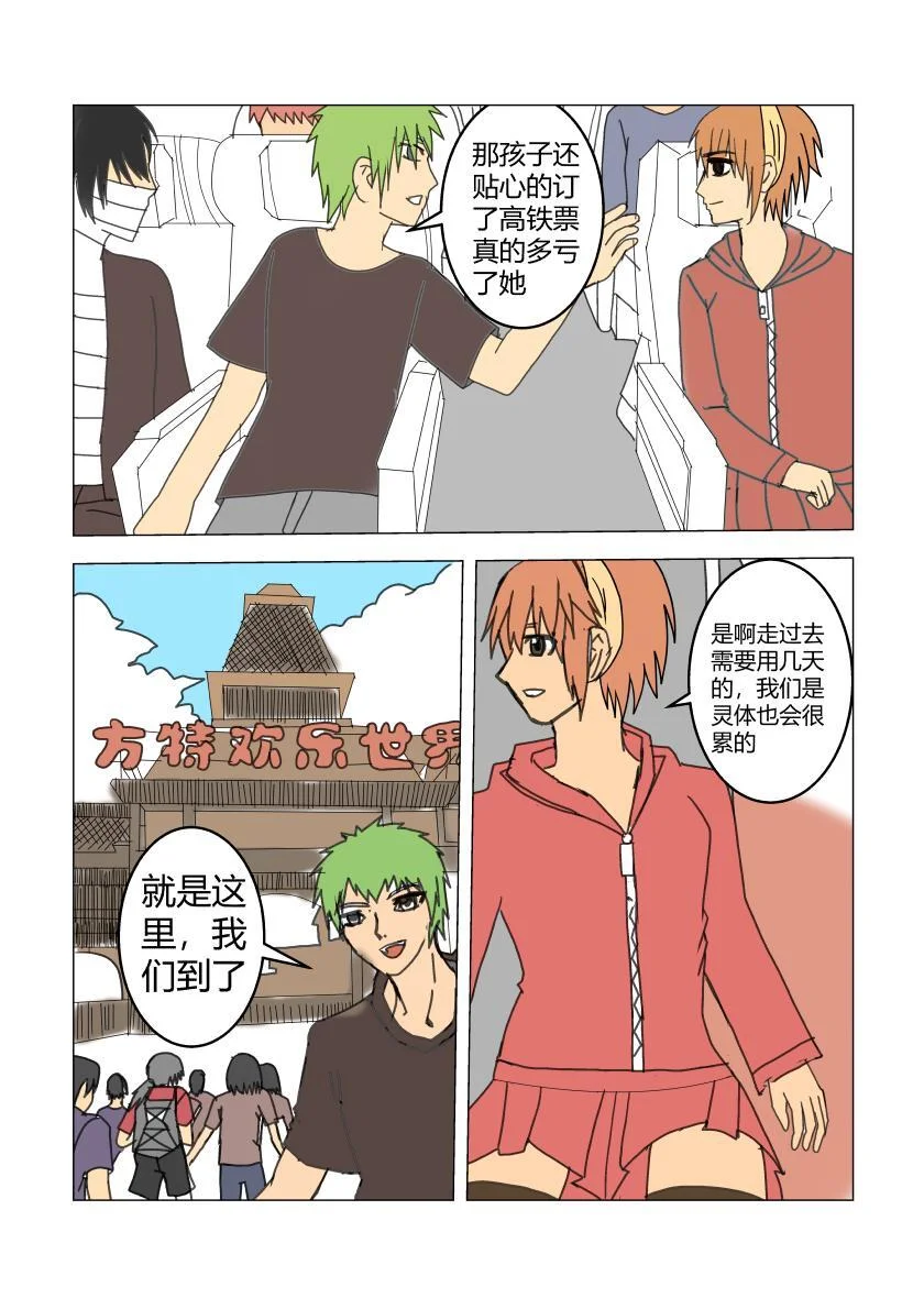 第21页