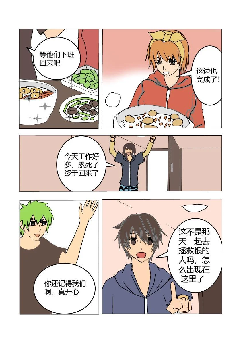 第42页