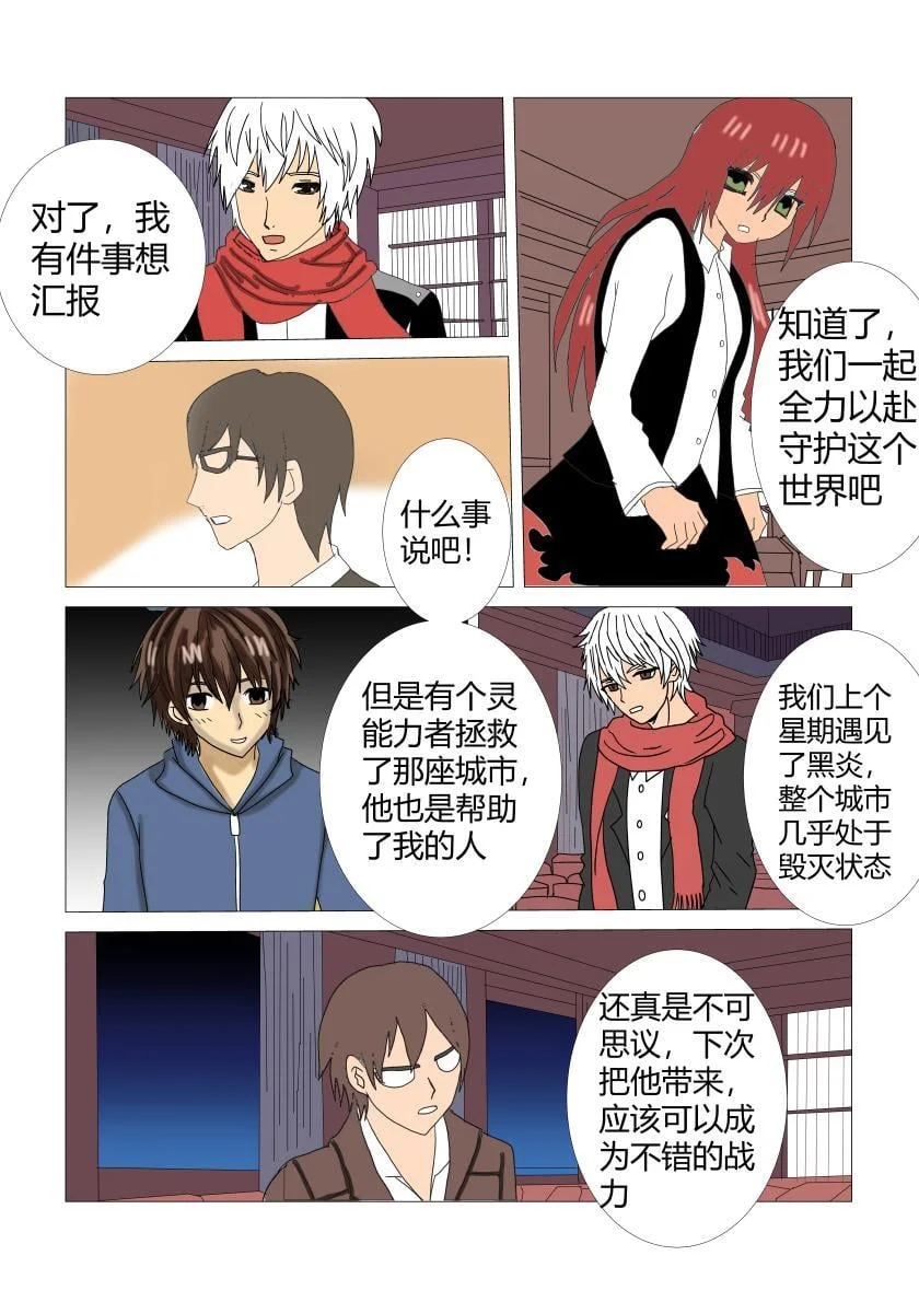 第0页
