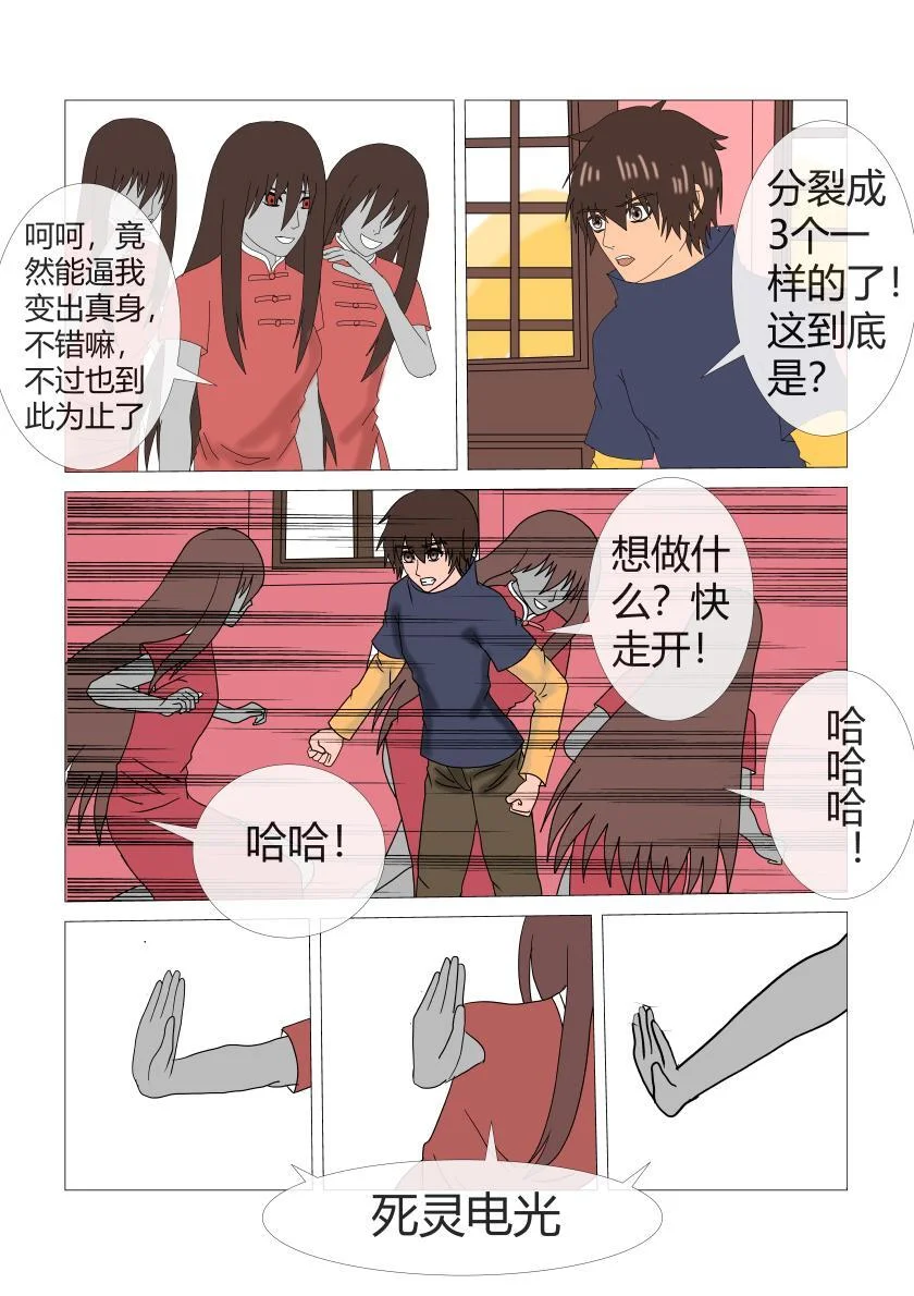 第0页