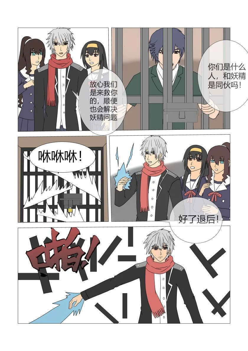 第15页
