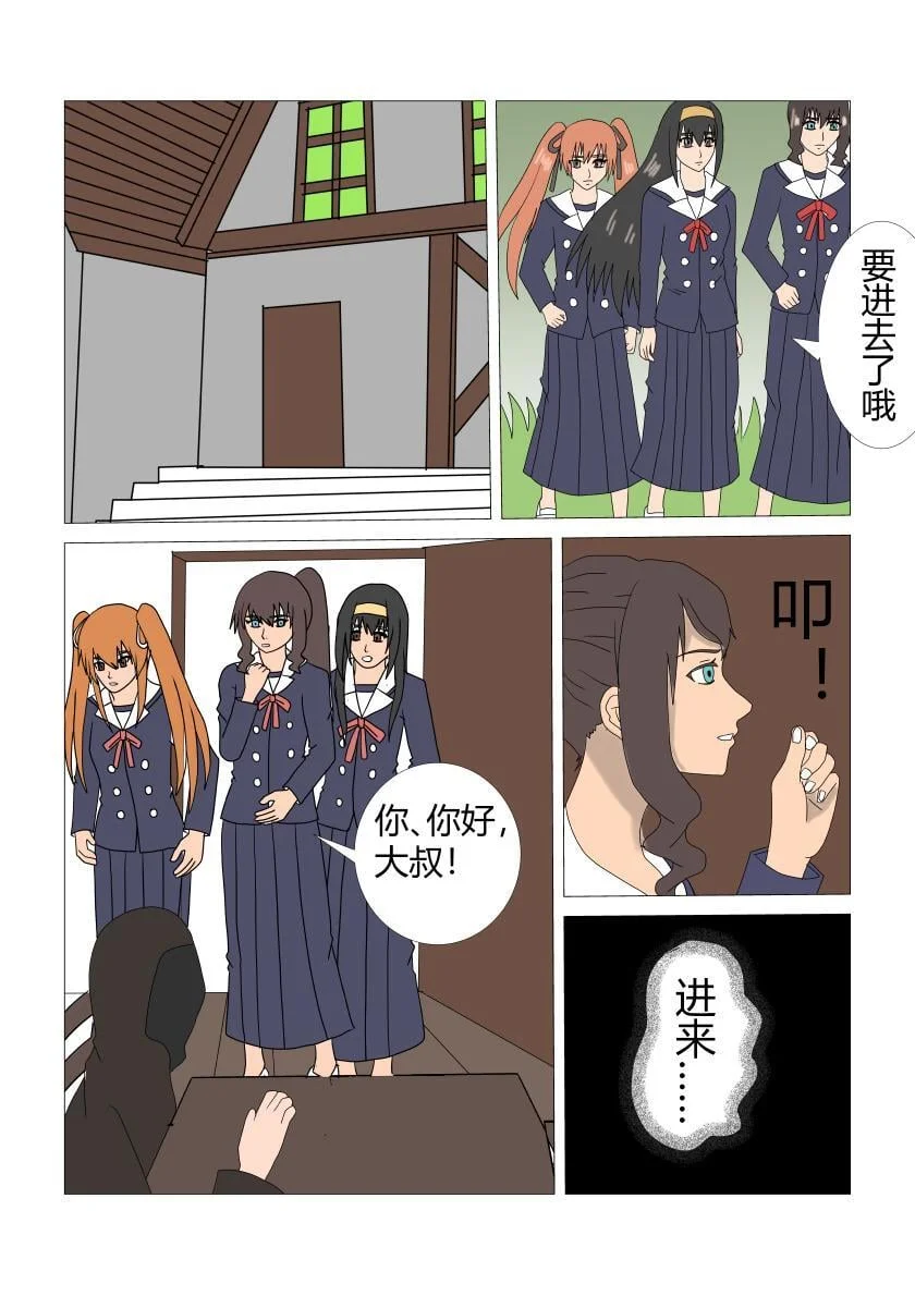 第0页