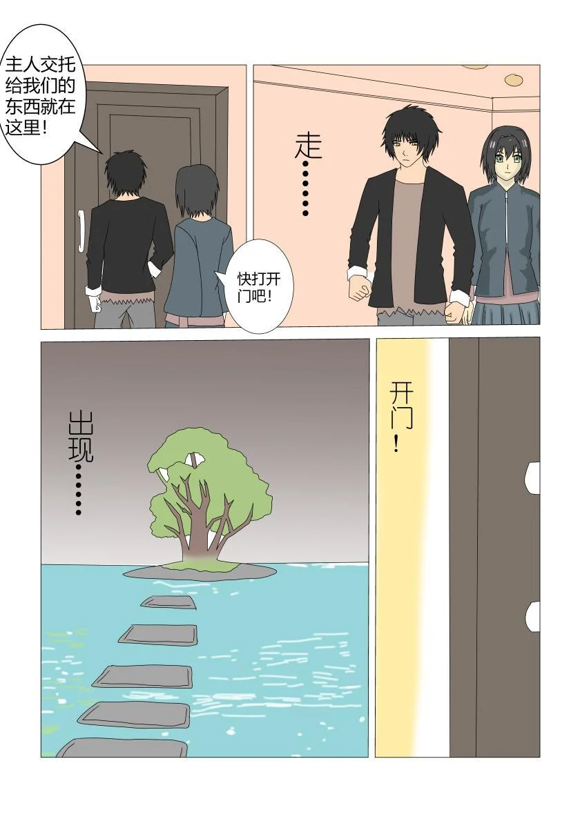 第0页