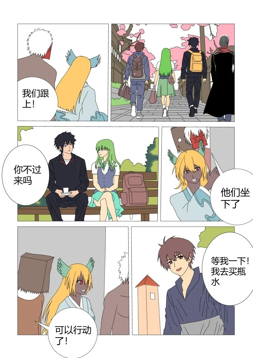 第18页