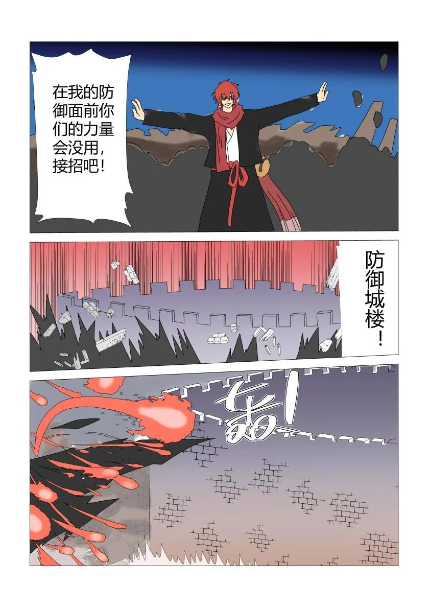 第0页