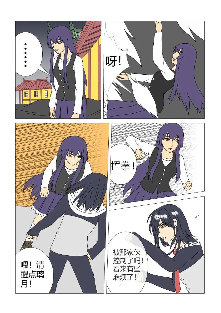 第0页