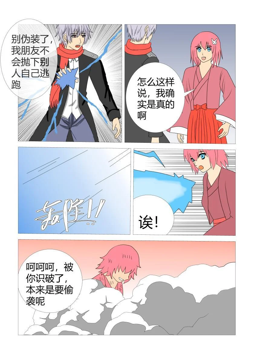 第0页