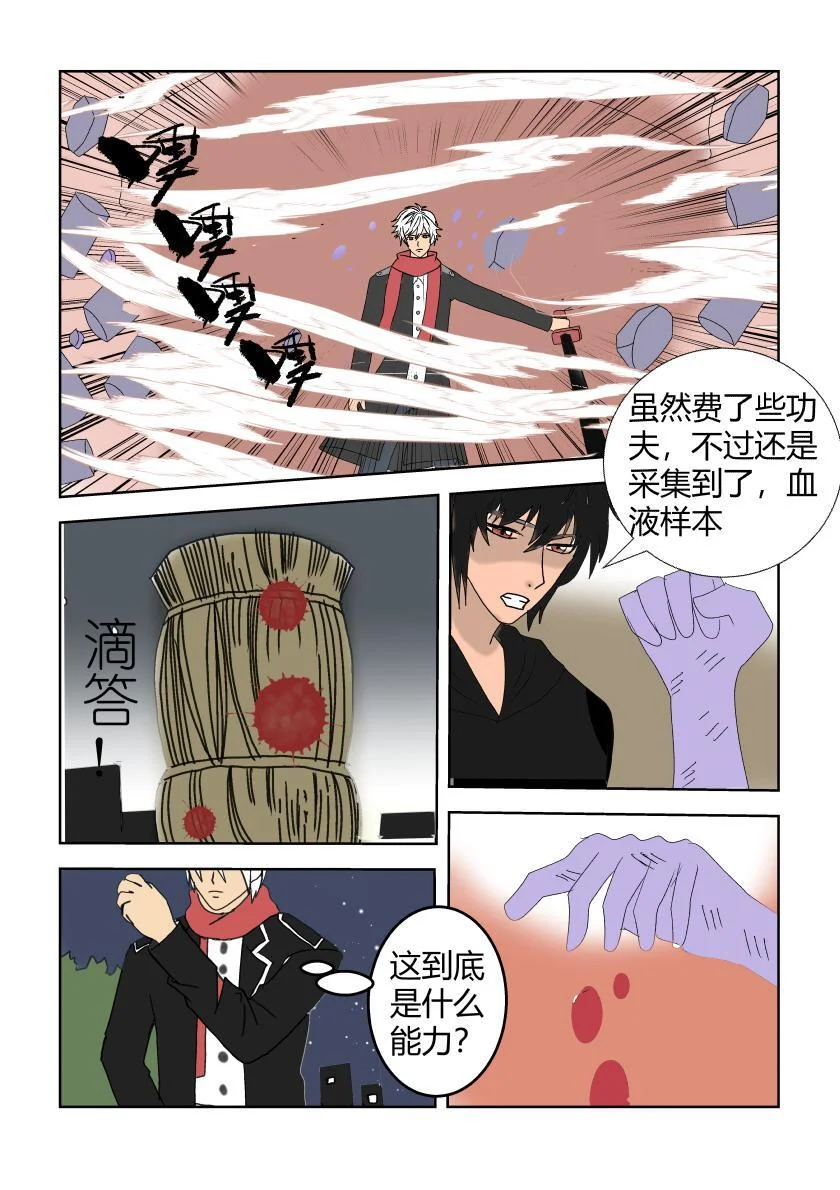 第0页